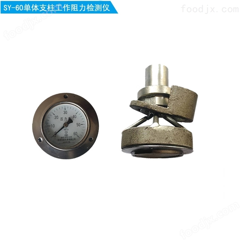 SY-40/60 液壓系統(tǒng) 高效動力傳輸?shù)暮诵慕馕?></a></div>
<div   id=