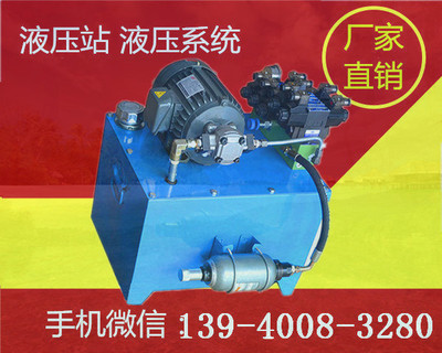 榆次液壓站公司 深耕液壓系統(tǒng)領(lǐng)域，驅(qū)動工業(yè)動力之芯